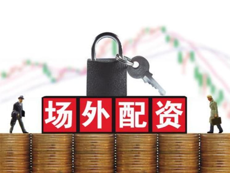 和兴网:股票怎么加杠杆10倍-又一“全球首创”获FDA批准！国产创新药进展不断 机构看好板块持续演绎