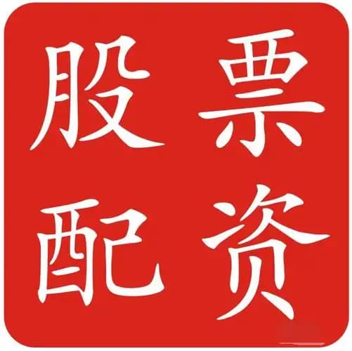 盈亚配资:股票安全配资-退市前高管被捕！锦州港及其11名高管被重罚3860万