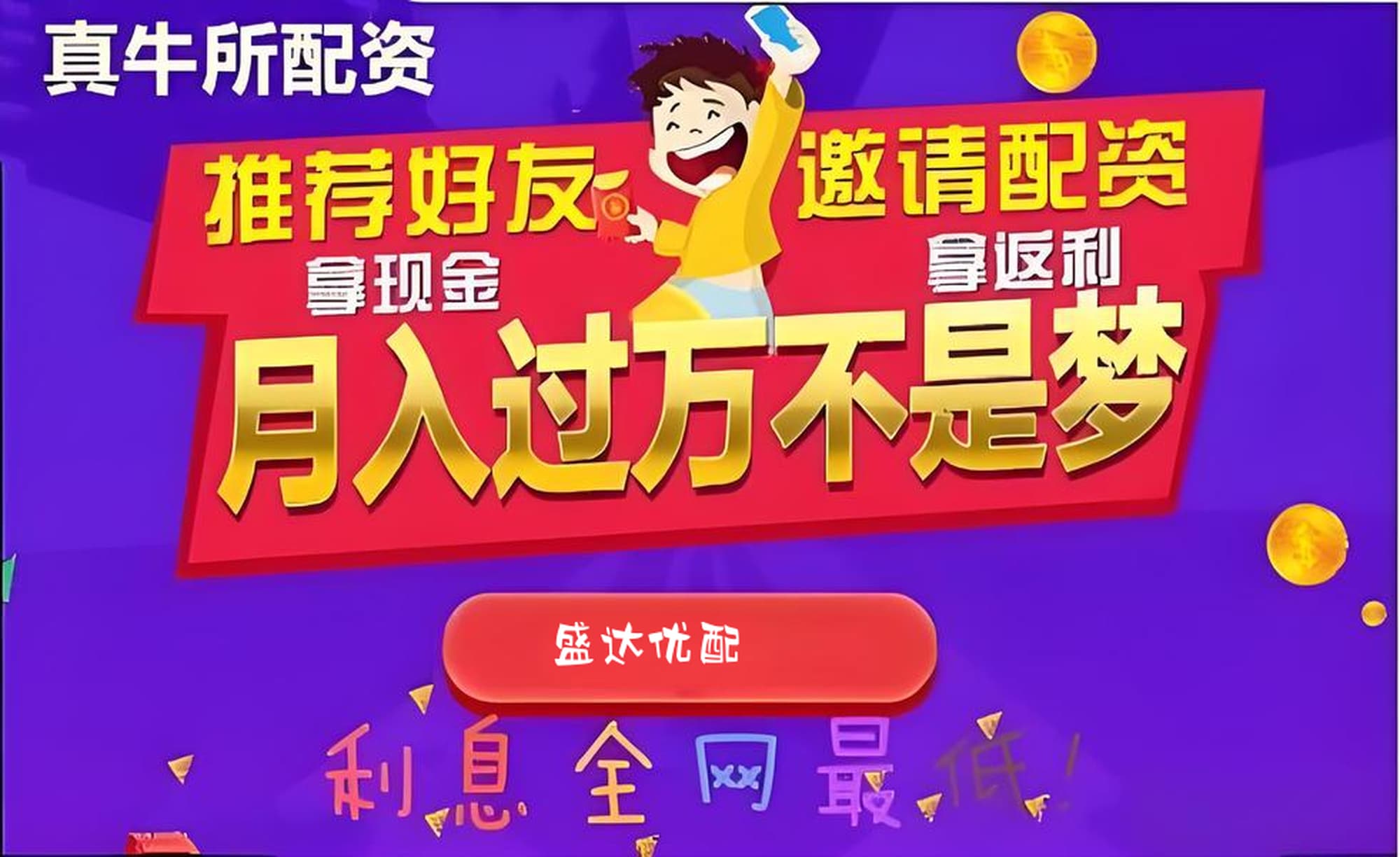 美林配资:杭州配资平台有哪些-全国用电负荷超14亿千瓦 特高压建设提速 低PB+低PE概念股来了