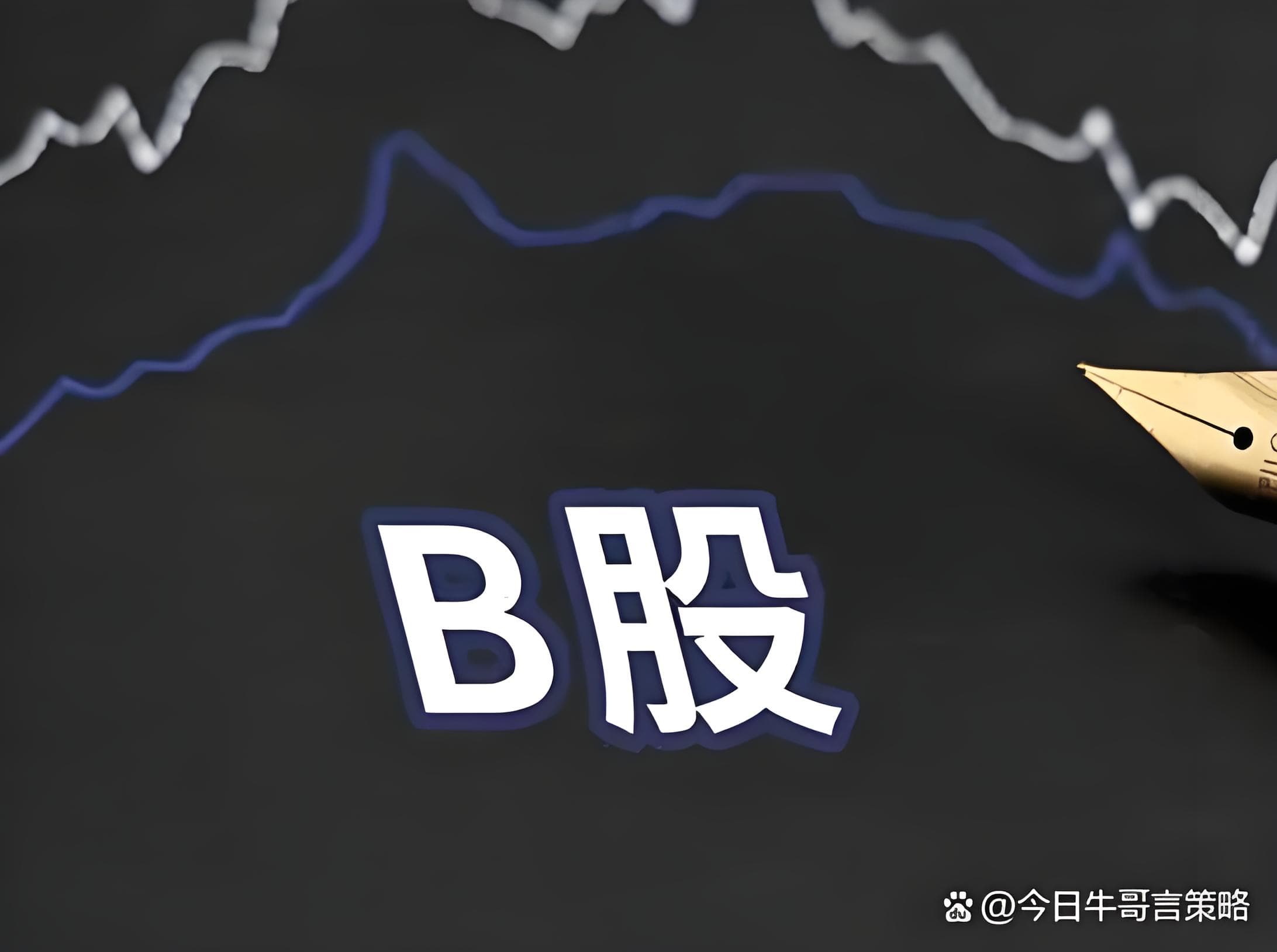 倍顺网配资:股票配资平台官方版-7月8日涨停复盘：75只股涨停 新亚电子8天4板